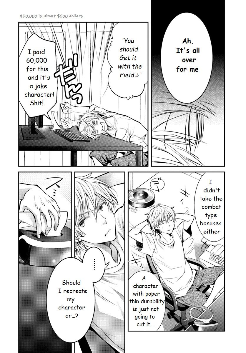 A Late-Start Tamer’s Laid-Back Life Chapter 2 page 4 - 