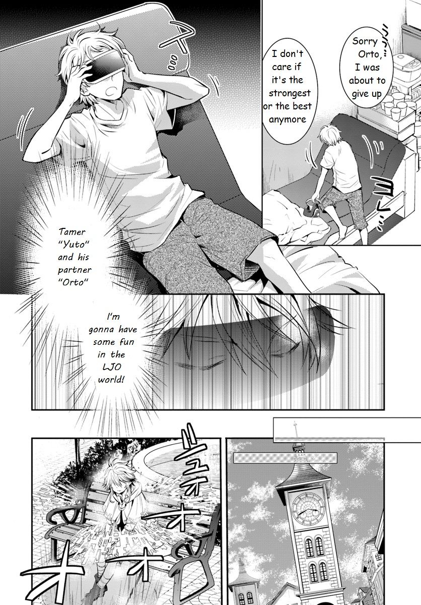 A Late-Start Tamer’s Laid-Back Life Chapter 2 page 6 - 