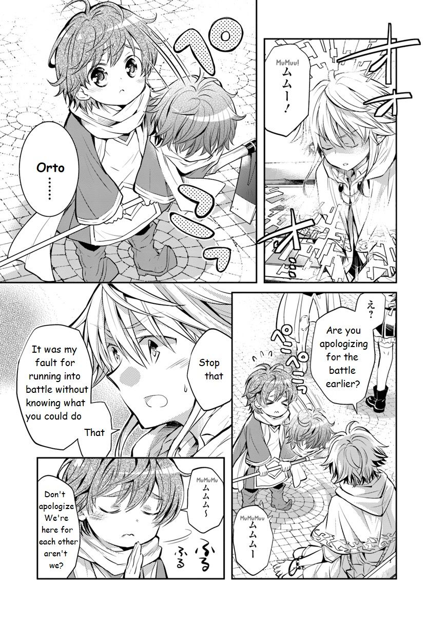 A Late-Start Tamer’s Laid-Back Life Chapter 2 page 7 - 