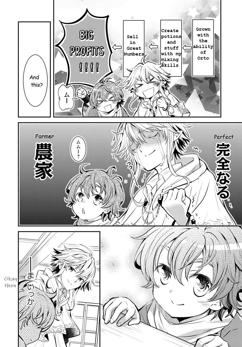 A Late-Start Tamer’s Laid-Back Life Chapter 2 page 10 - 
