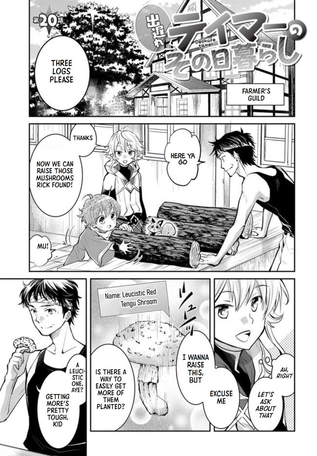 A Late-Start Tamer’s Laid-Back Life Chapter 20 page 2 - 