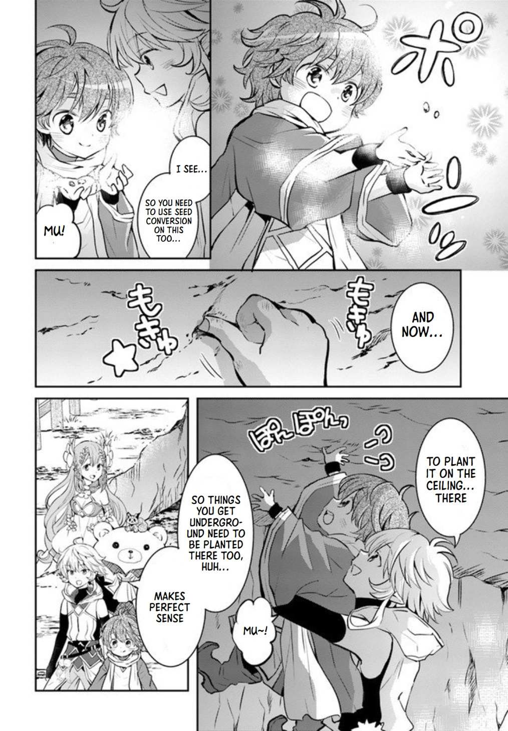 A Late-Start Tamer’s Laid-Back Life Chapter 20 page 17 - 