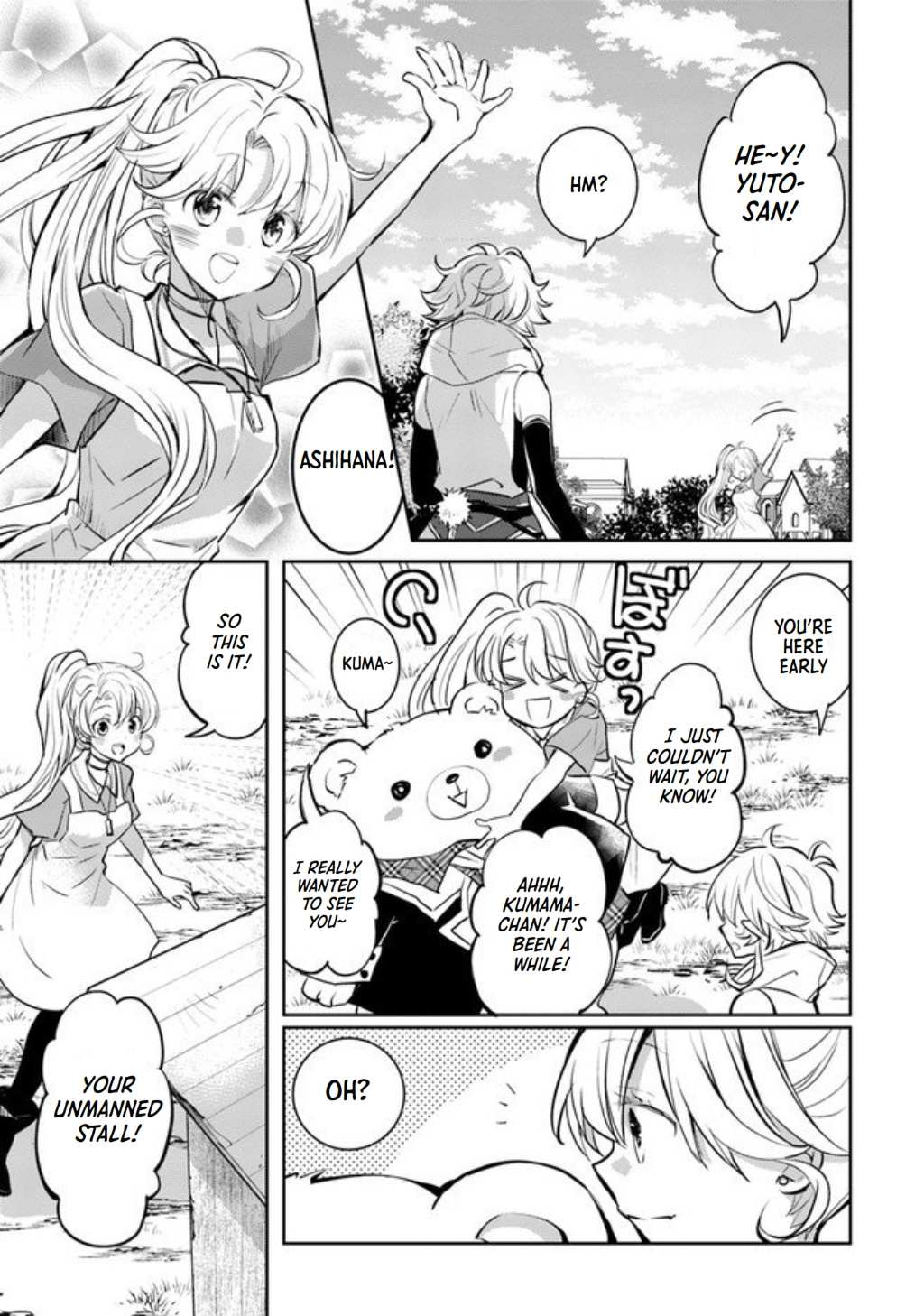 A Late-Start Tamer’s Laid-Back Life Chapter 20 page 18 - 