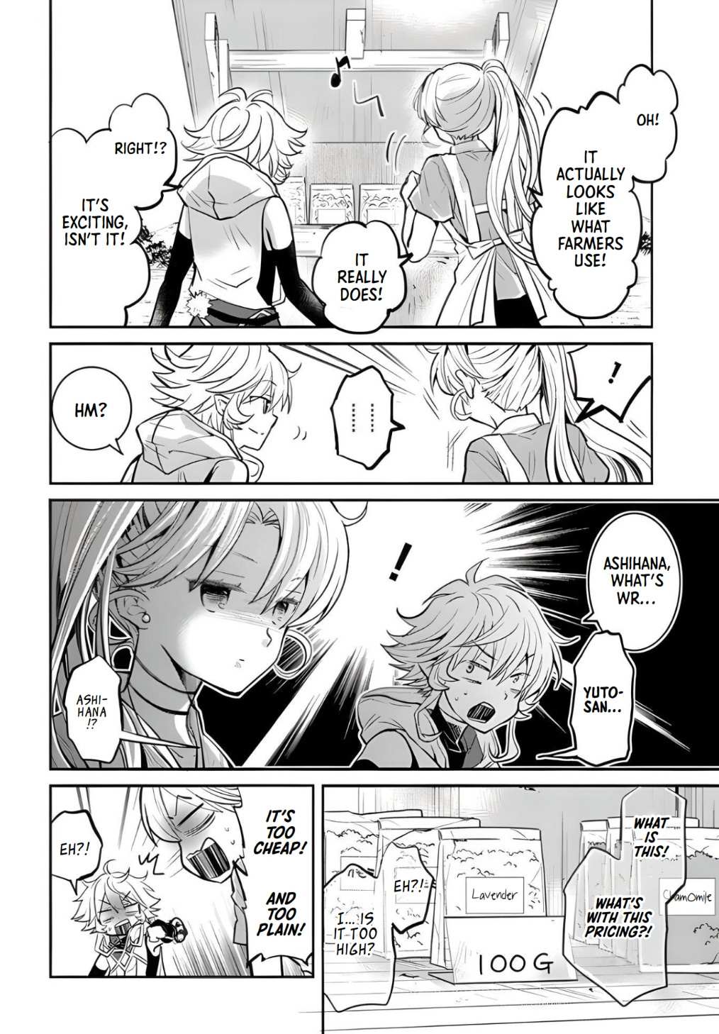 A Late-Start Tamer’s Laid-Back Life Chapter 20 page 19 - 