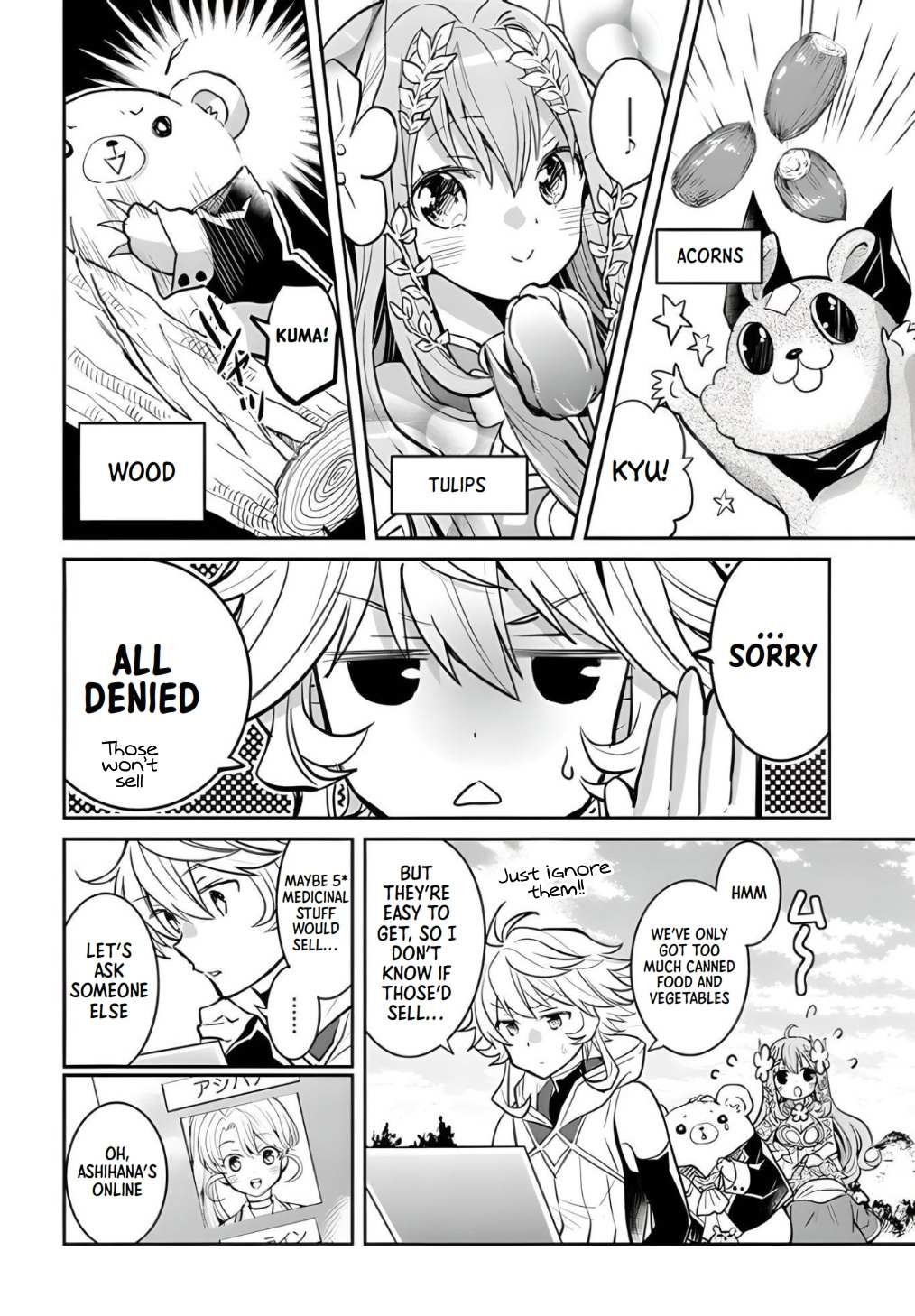 A Late-Start Tamer’s Laid-Back Life Chapter 20 page 7 - 