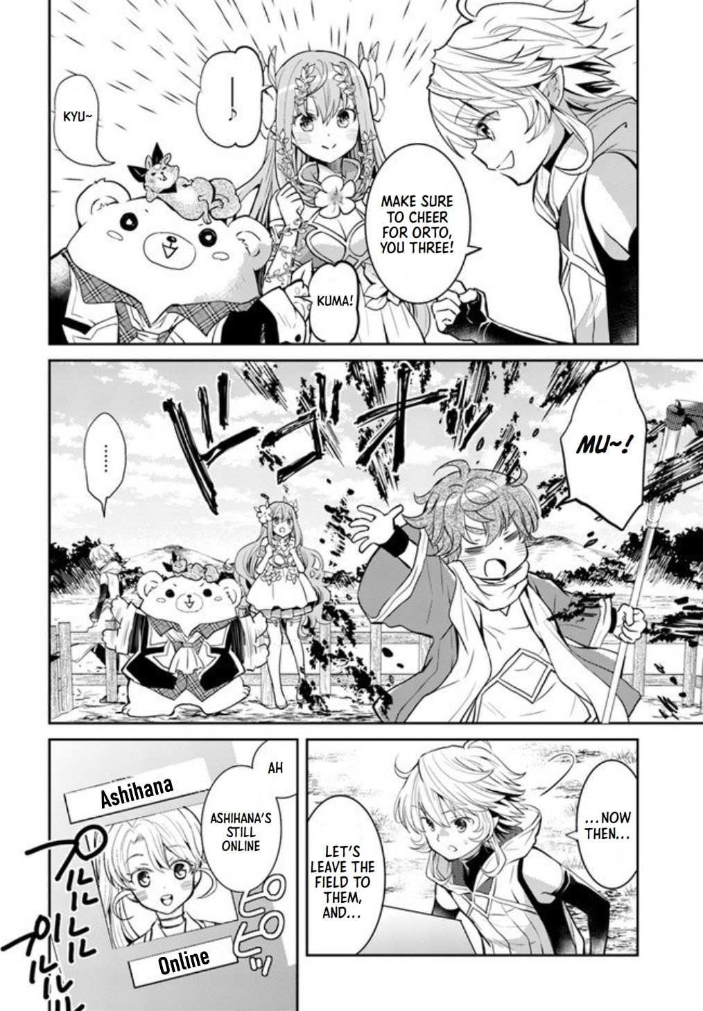 A Late-Start Tamer’s Laid-Back Life Chapter 20 page 9 - 