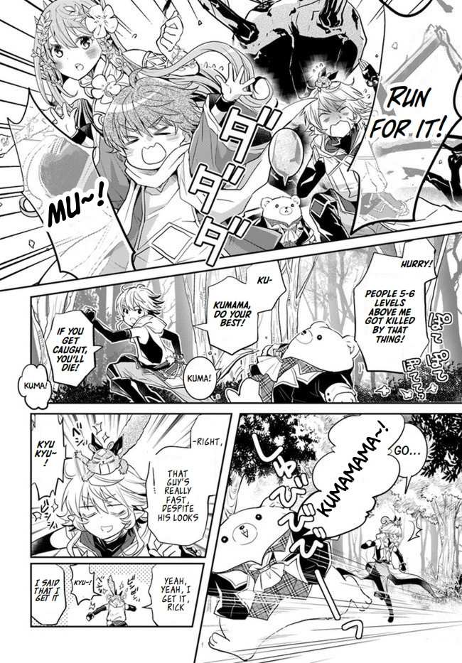 A Late-Start Tamer’s Laid-Back Life Chapter 21 page 13 - 