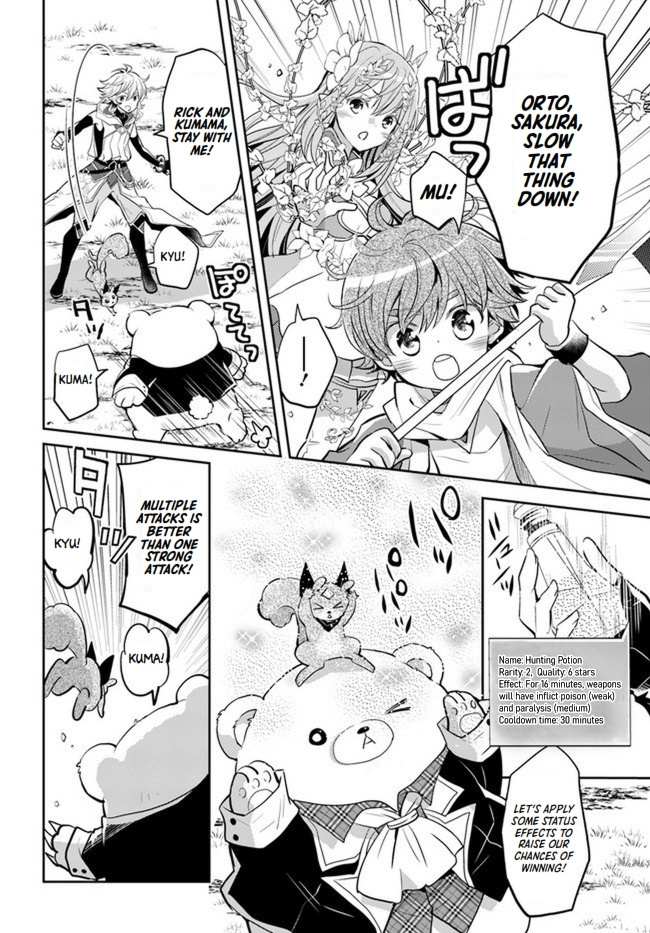 A Late-Start Tamer’s Laid-Back Life Chapter 21 page 17 - 
