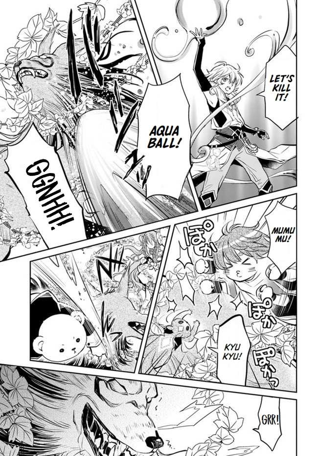 A Late-Start Tamer’s Laid-Back Life Chapter 21 page 26 - 
