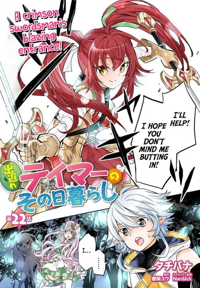 A Late-Start Tamer’s Laid-Back Life Chapter 22 page 1 - 