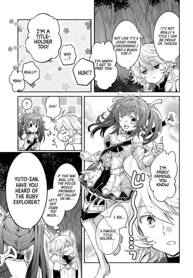 A Late-Start Tamer’s Laid-Back Life Chapter 22 page 7 - 