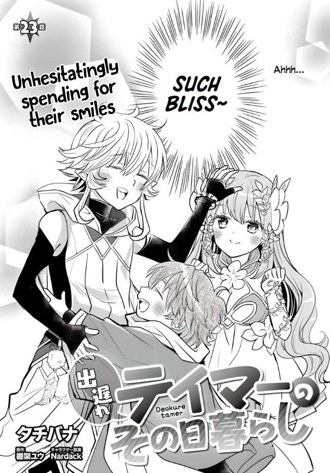 A Late-Start Tamer’s Laid-Back Life Chapter 23 page 3 - 