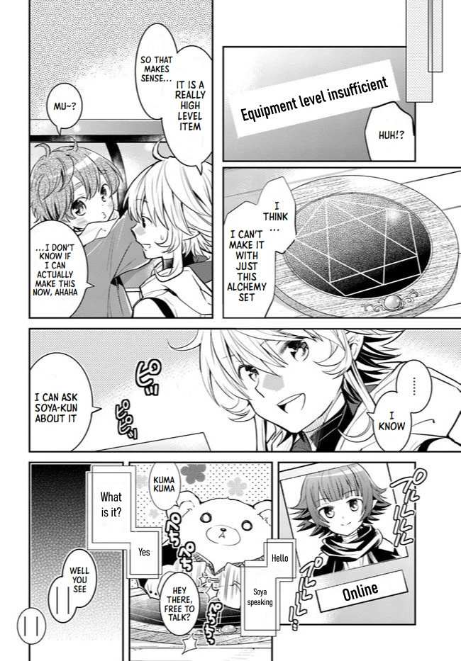 A Late-Start Tamer’s Laid-Back Life Chapter 23 page 4 - 