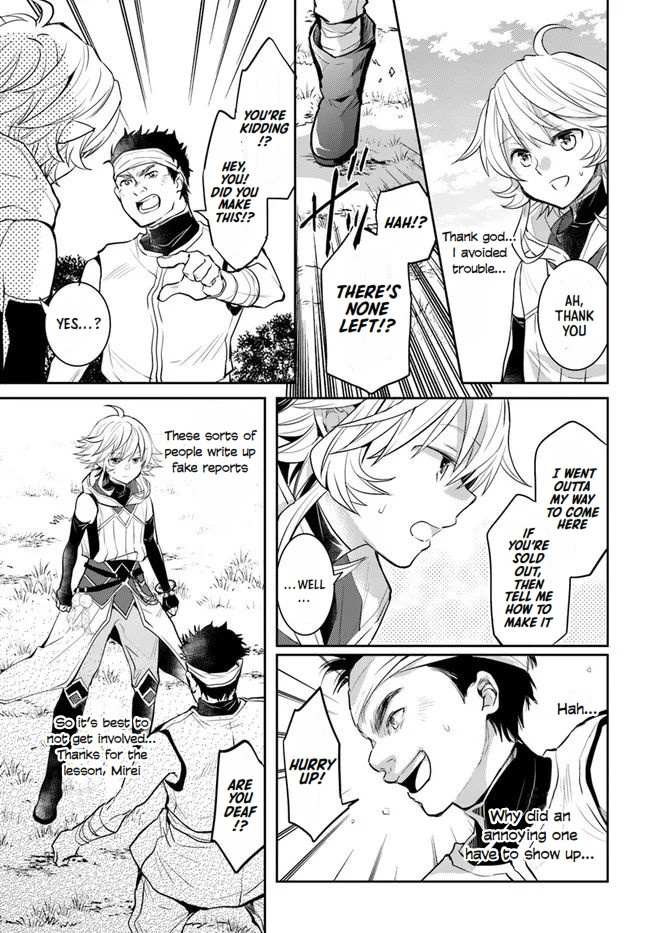 A Late-Start Tamer’s Laid-Back Life Chapter 23 page 9 - 