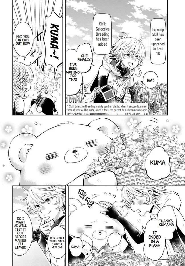A Late-Start Tamer’s Laid-Back Life Chapter 24 page 14 - 