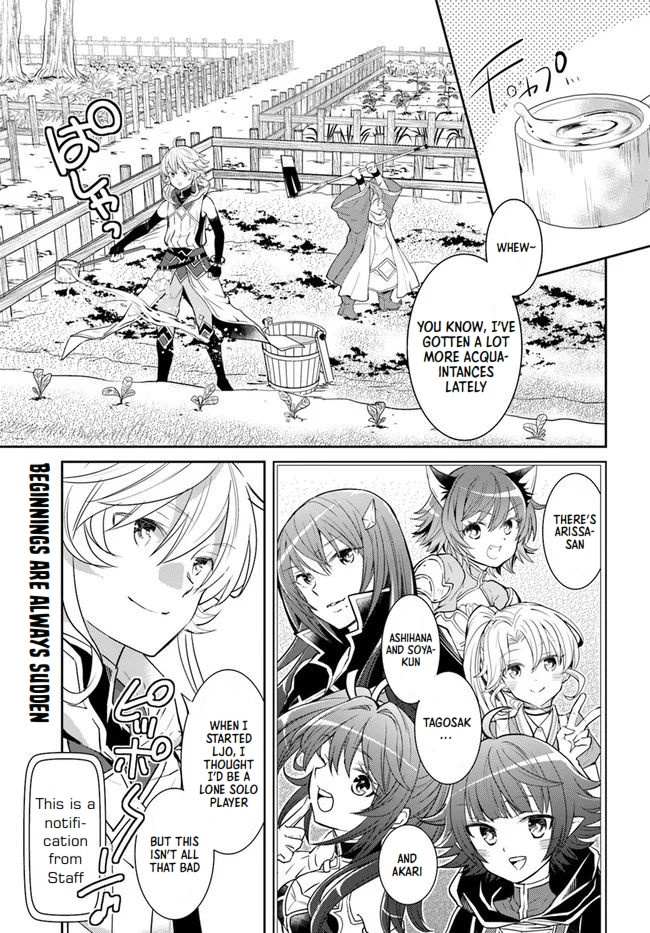 A Late-Start Tamer’s Laid-Back Life Chapter 25 page 2 - 