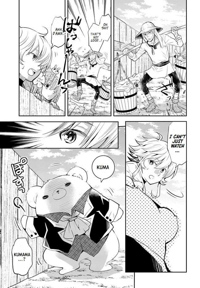 A Late-Start Tamer’s Laid-Back Life Chapter 25 page 14 - 