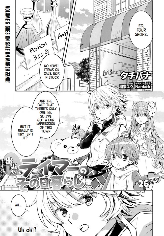 A Late-Start Tamer’s Laid-Back Life Chapter 26 page 2 - 