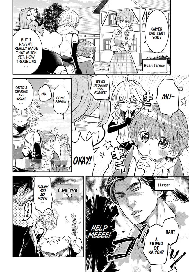 A Late-Start Tamer’s Laid-Back Life Chapter 26 page 25 - 