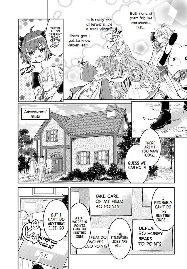A Late-Start Tamer’s Laid-Back Life Chapter 26 page 26 - 