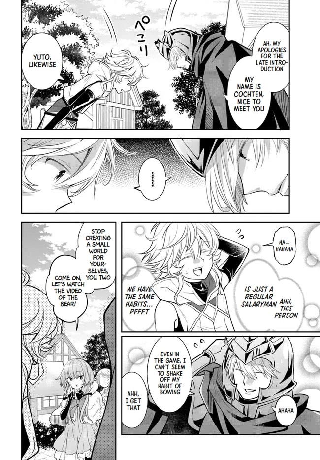 A Late-Start Tamer’s Laid-Back Life Chapter 27 page 11 - 