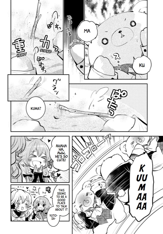 A Late-Start Tamer’s Laid-Back Life Chapter 27 page 15 - 