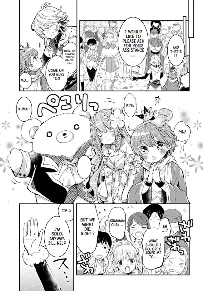 A Late-Start Tamer’s Laid-Back Life Chapter 27 page 16 - 