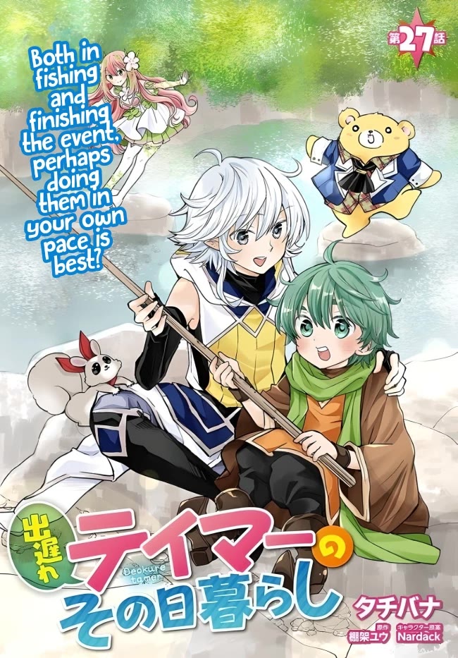 A Late-Start Tamer’s Laid-Back Life Chapter 27 page 3 - 
