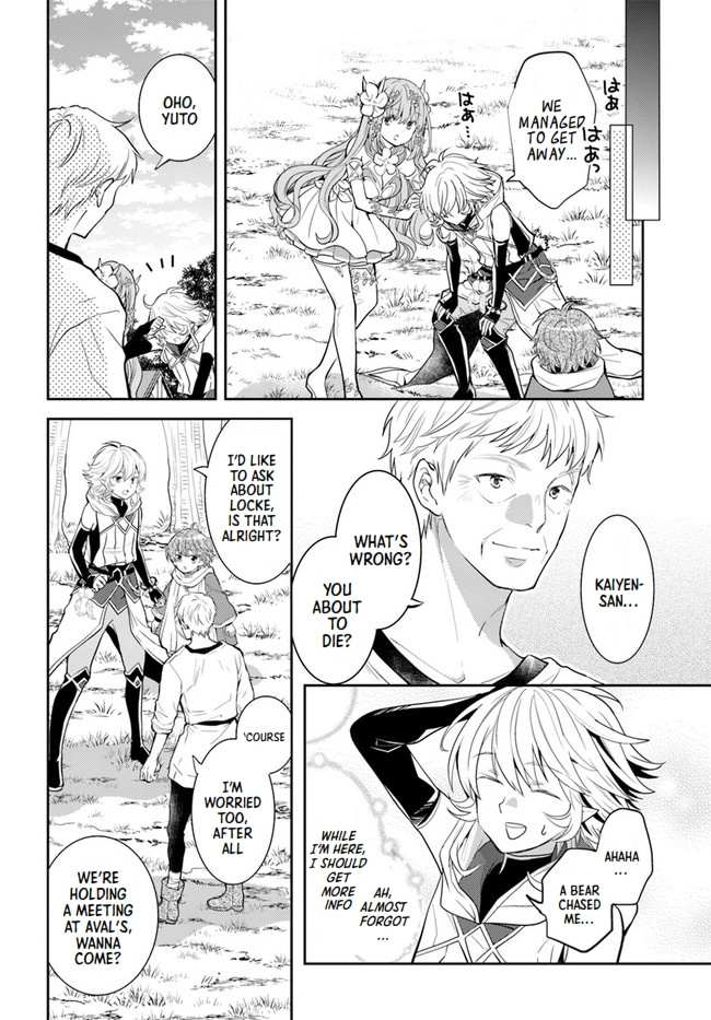 A Late-Start Tamer’s Laid-Back Life Chapter 28 page 19 - 