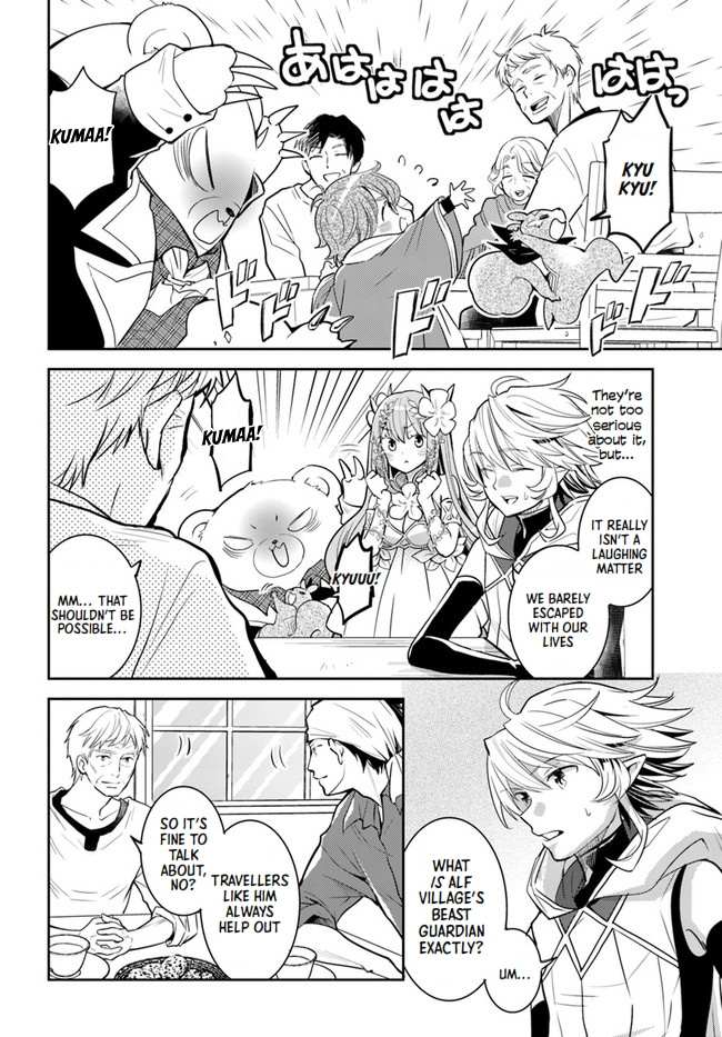A Late-Start Tamer’s Laid-Back Life Chapter 28 page 21 - 