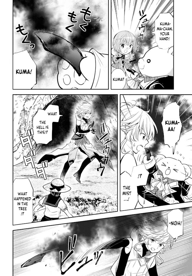 A Late-Start Tamer’s Laid-Back Life Chapter 29 page 19 - 
