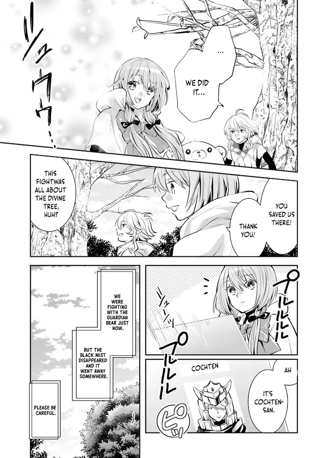 A Late-Start Tamer’s Laid-Back Life Chapter 29 page 31 - 