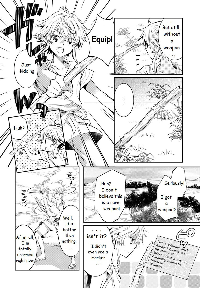 A Late-Start Tamer’s Laid-Back Life Chapter 3 page 2 - 