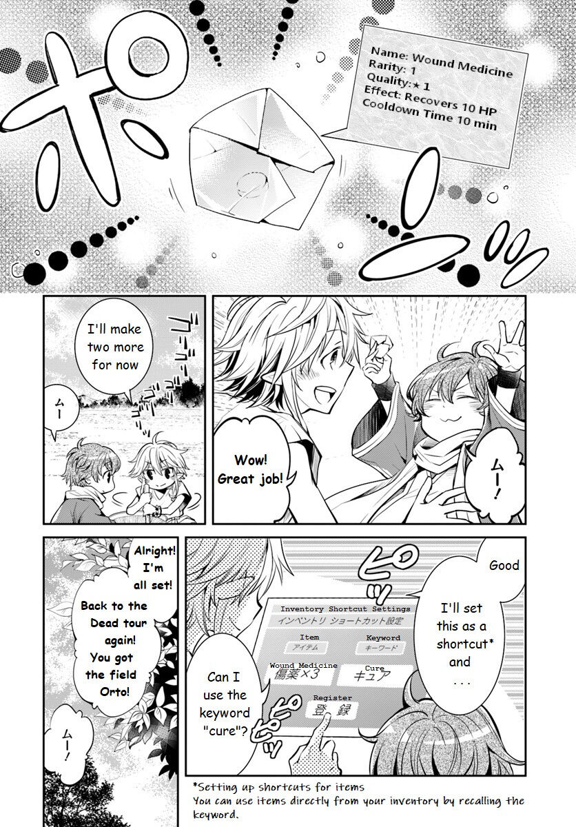 A Late-Start Tamer’s Laid-Back Life Chapter 3 page 12 - 