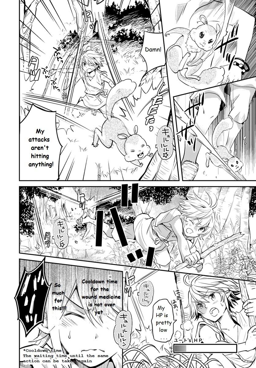 A Late-Start Tamer’s Laid-Back Life Chapter 3 page 14 - 