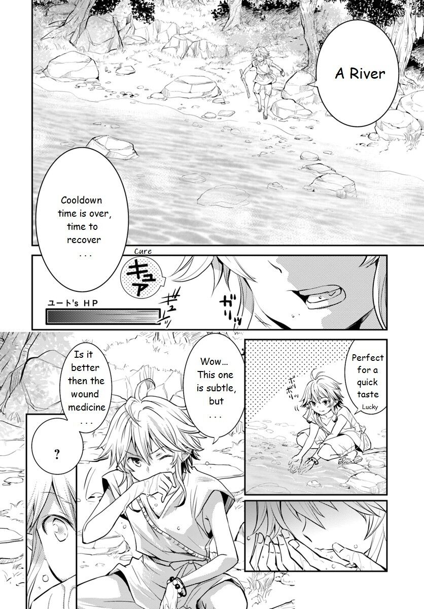 A Late-Start Tamer’s Laid-Back Life Chapter 3 page 16 - 