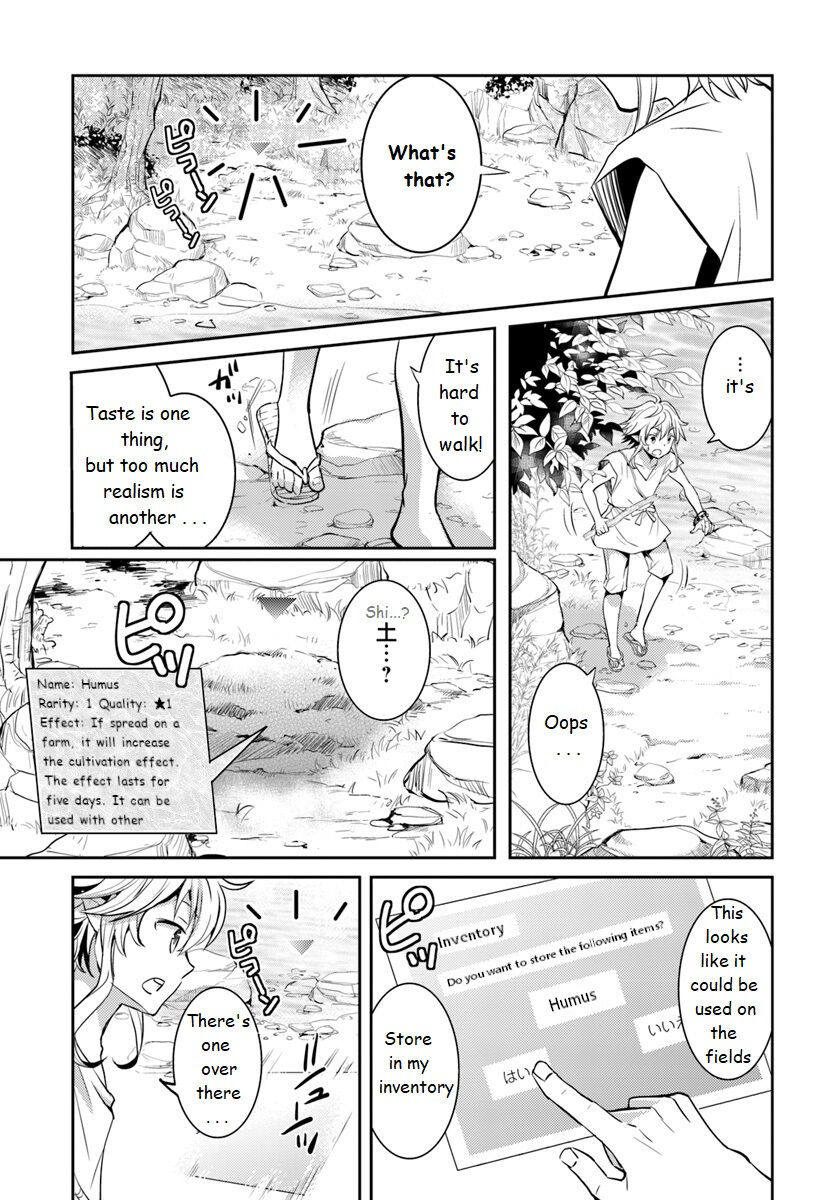 A Late-Start Tamer’s Laid-Back Life Chapter 3 page 17 - 