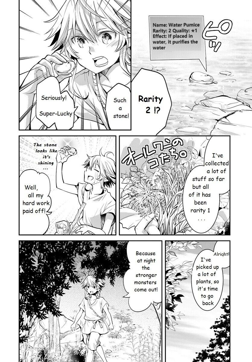 A Late-Start Tamer’s Laid-Back Life Chapter 3 page 18 - 