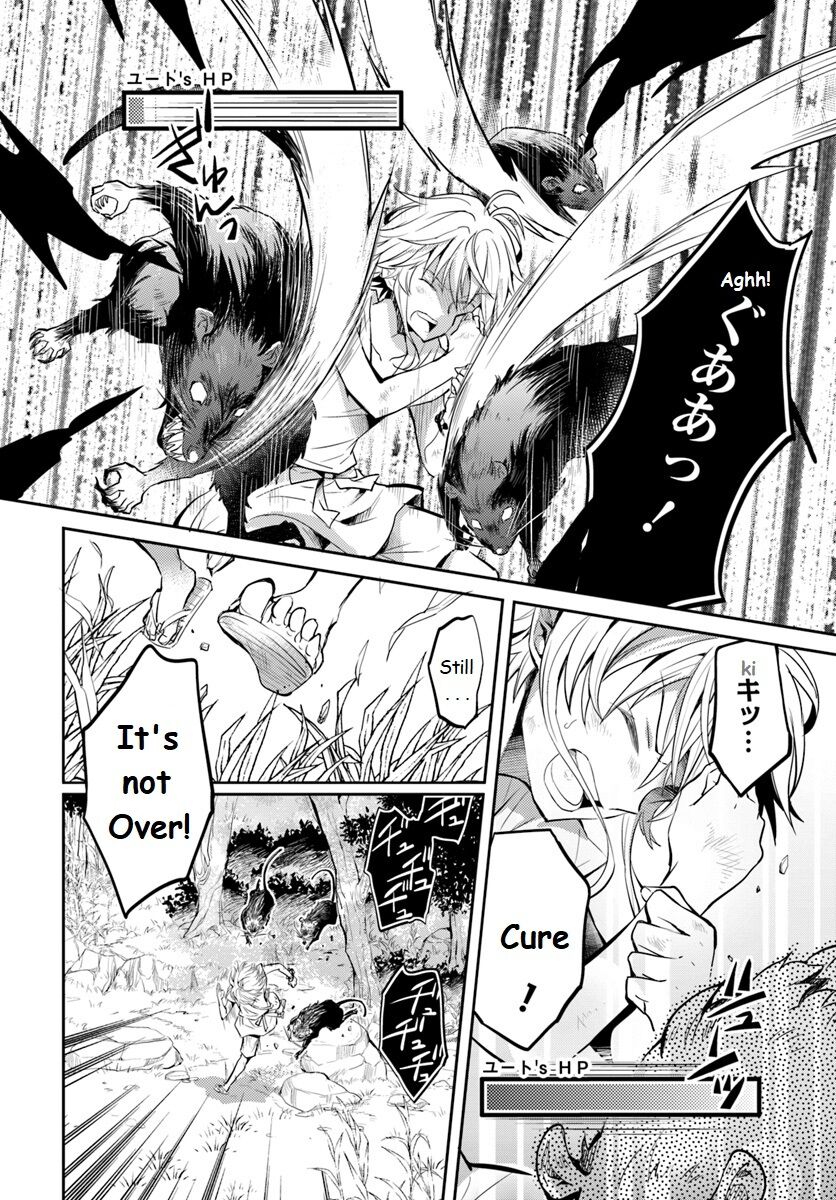 A Late-Start Tamer’s Laid-Back Life Chapter 3 page 20 - 