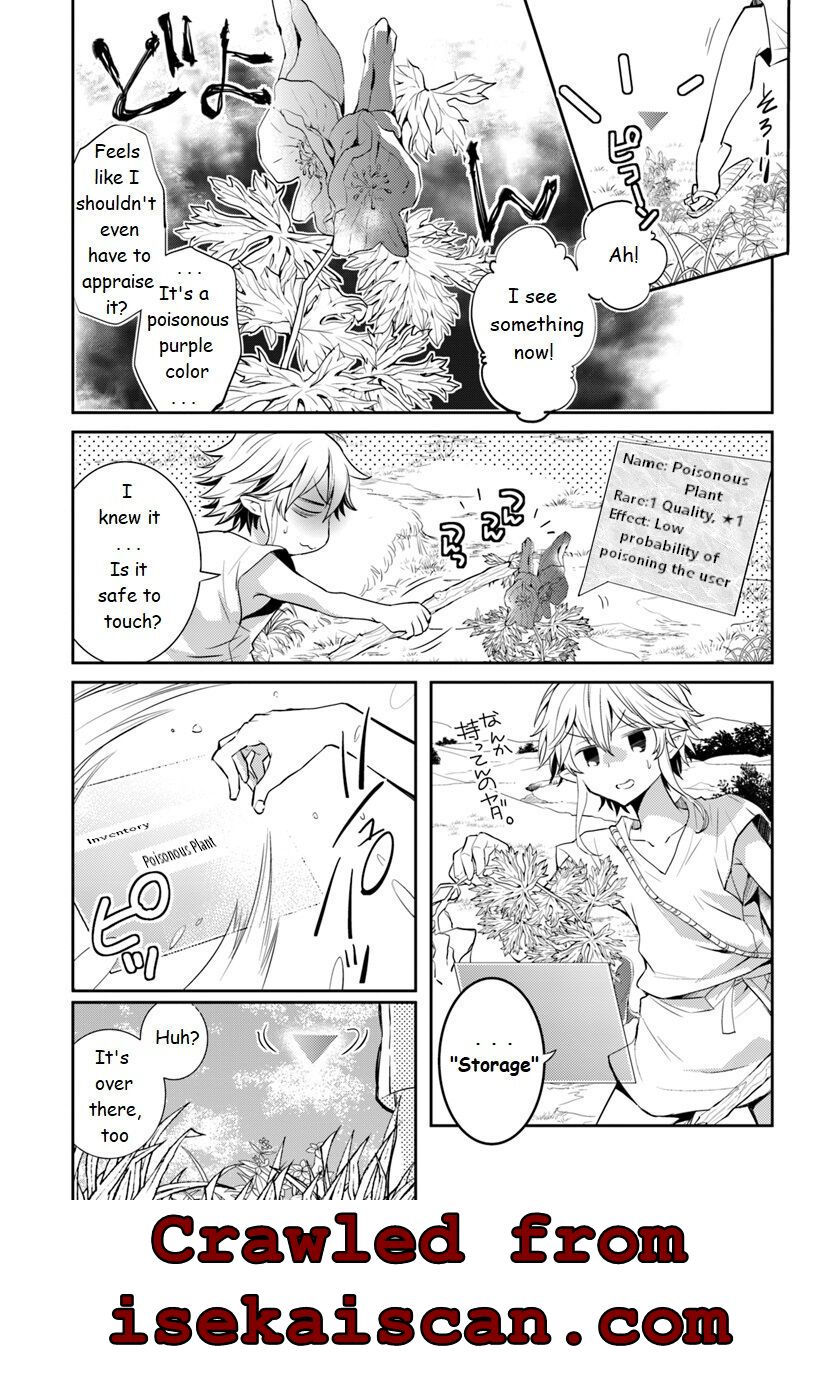 A Late-Start Tamer’s Laid-Back Life Chapter 3 page 3 - 