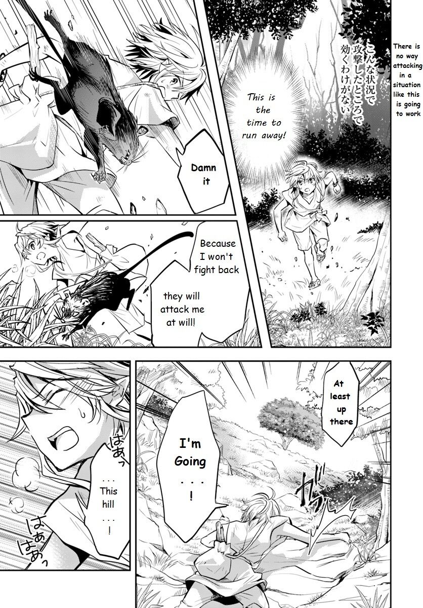 A Late-Start Tamer’s Laid-Back Life Chapter 3 page 21 - 