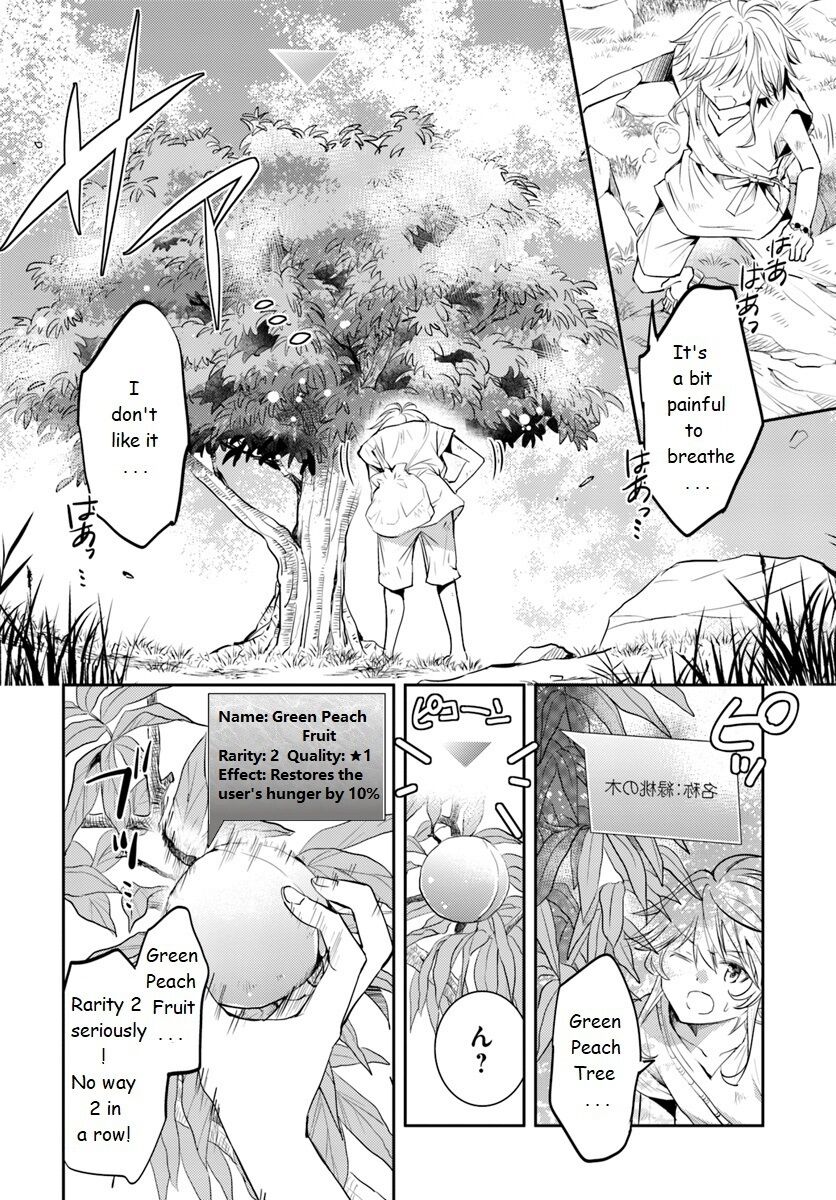 A Late-Start Tamer’s Laid-Back Life Chapter 3 page 22 - 