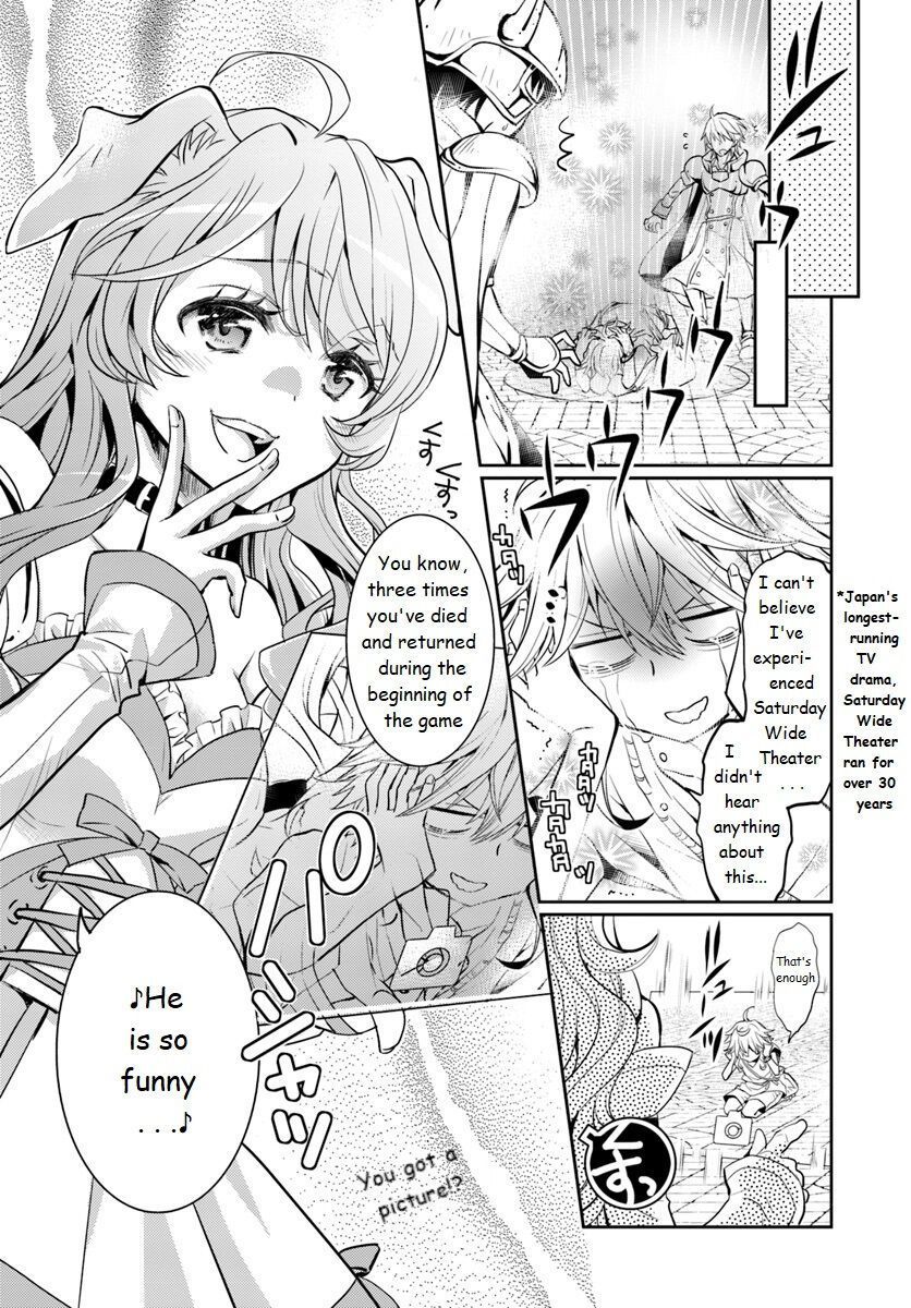 A Late-Start Tamer’s Laid-Back Life Chapter 3 page 26 - 