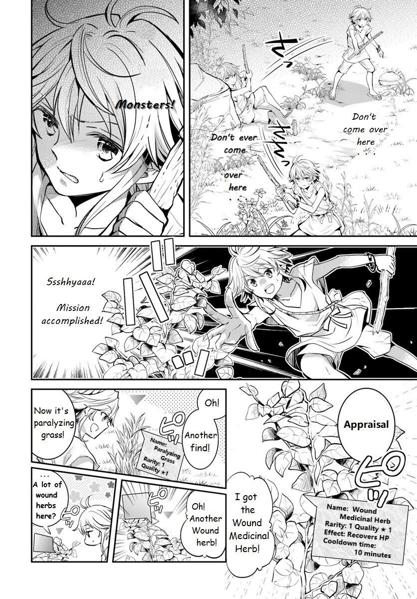 A Late-Start Tamer’s Laid-Back Life Chapter 3 page 4 - 