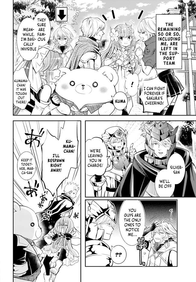 A Late-Start Tamer’s Laid-Back Life Chapter 31 page 20 - 