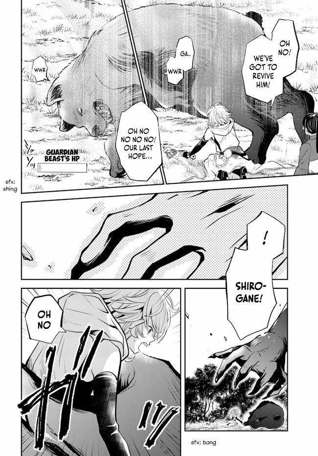 A Late-Start Tamer’s Laid-Back Life Chapter 32 page 17 - 