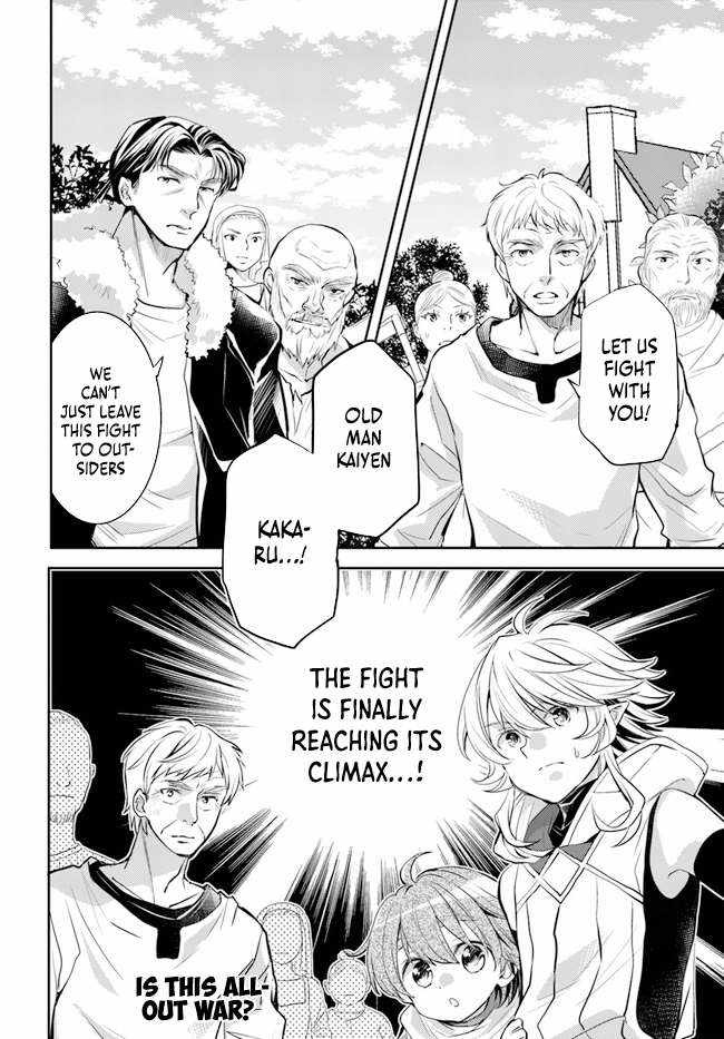 A Late-Start Tamer’s Laid-Back Life Chapter 32 page 23 - 
