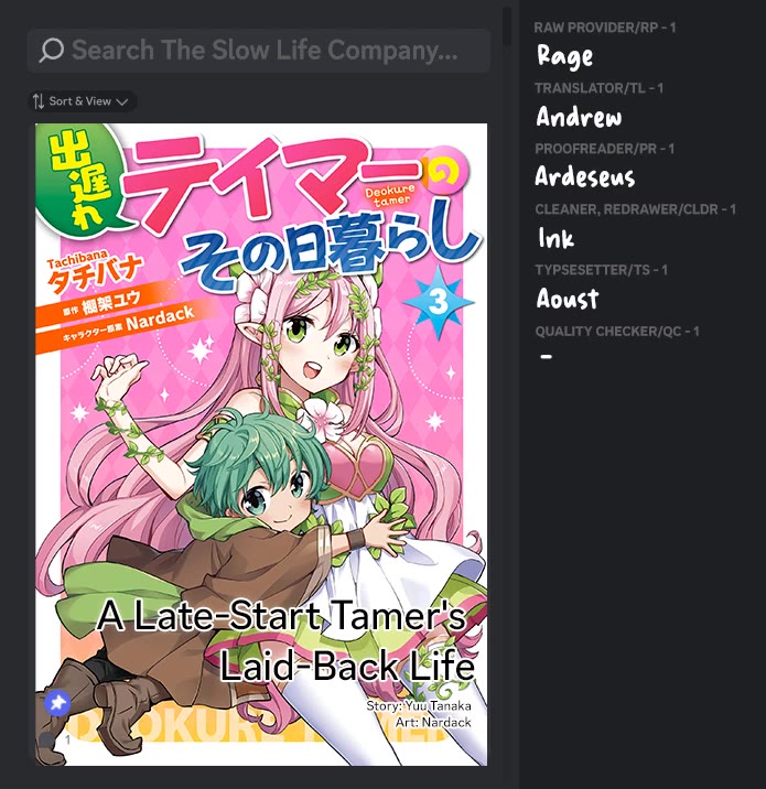 A Late-Start Tamer’s Laid-Back Life Chapter 33 page 1 - 