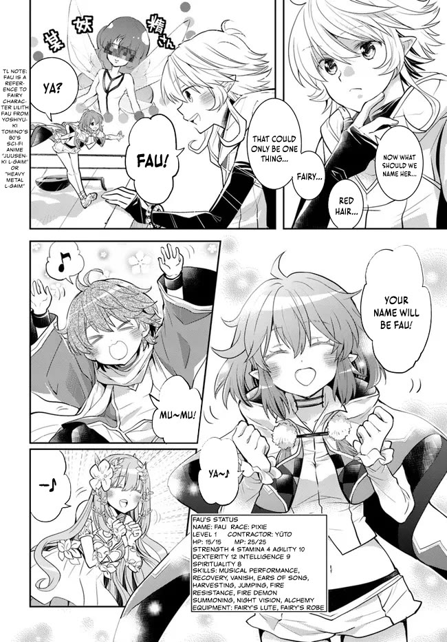 A Late-Start Tamer’s Laid-Back Life Chapter 34 page 14 - 