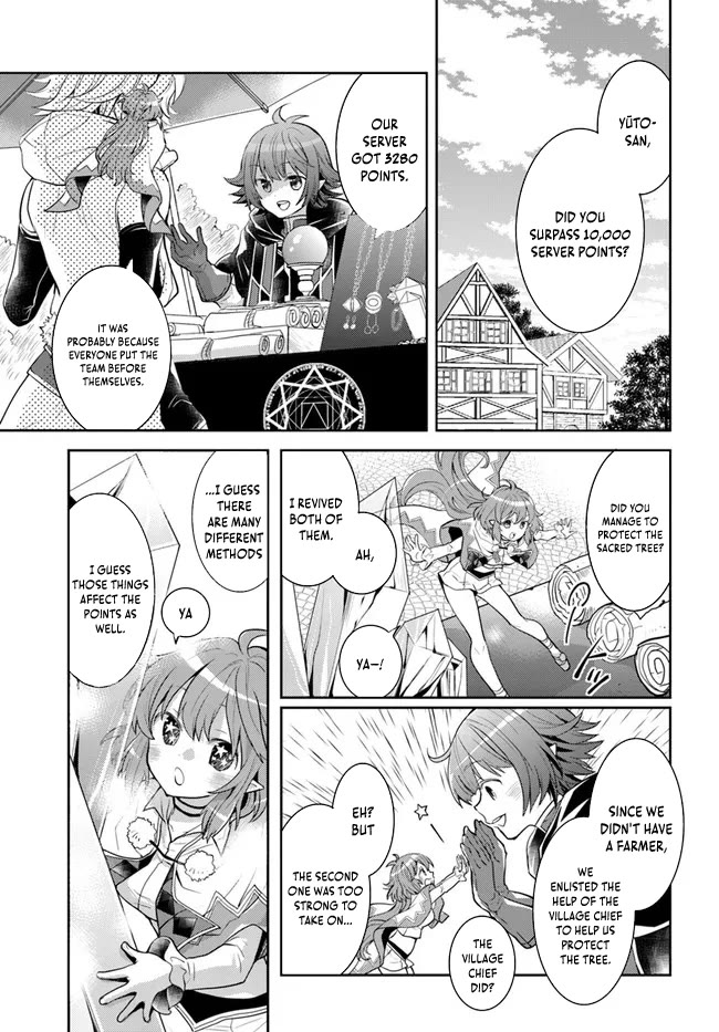 A Late-Start Tamer’s Laid-Back Life Chapter 34 page 17 - 